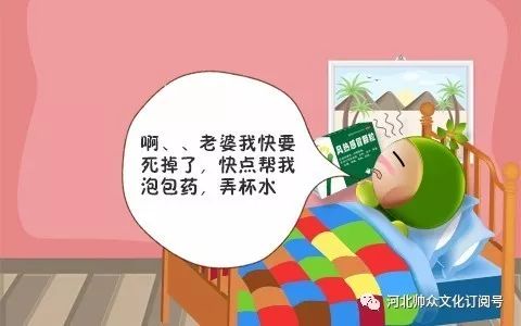 What Causes Wind-Heat Cold? How to Treat It?