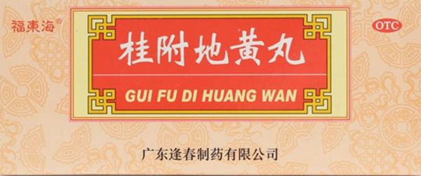 Effective Traditional Chinese Medicine for Treating Kidney Yang Deficiency