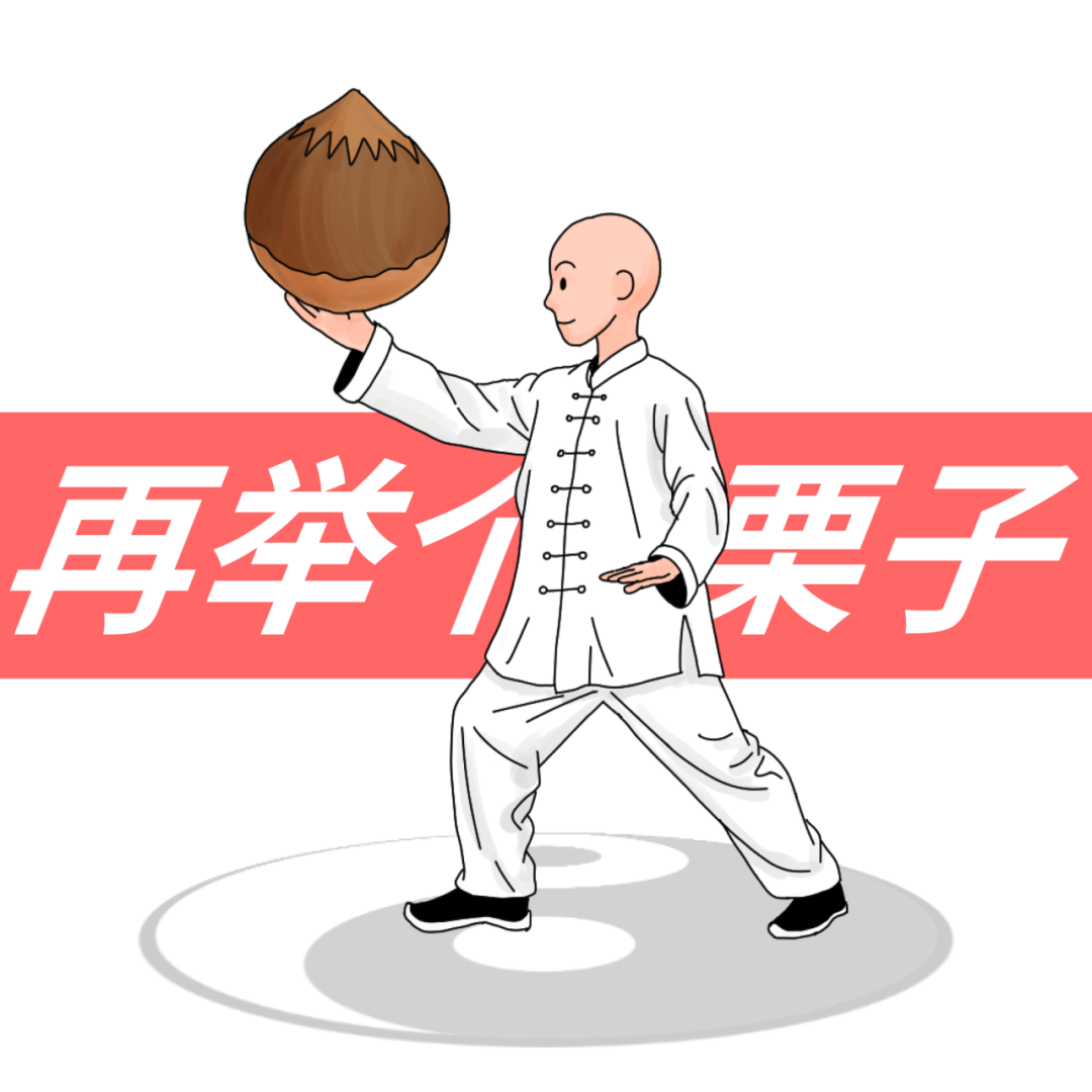The Surprising Benefits of Tai Chi