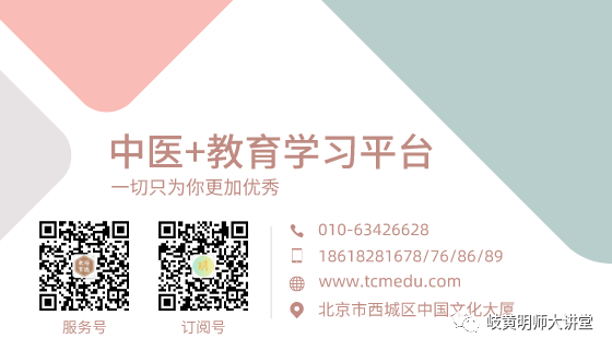 Traditional Chinese Medicine Tongue Diagnosis: Illustrated Guide to 14 Types of Tongue Shapes and Qualities