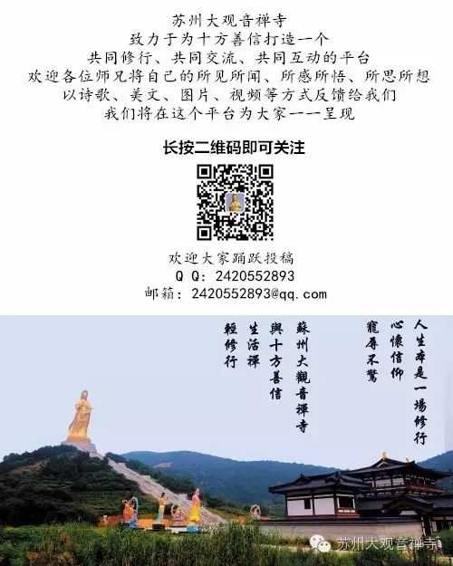 Health Preservation for the Harmonious Constitution During the Minor Fullness Season