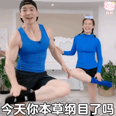 The Rise of 'Bencao Gangmu': How Much TCM Knowledge is in the Lyrics?