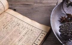 The Best Chinese Patent Medicines for Kidney Yang Deficiency and Kidney Yin Deficiency