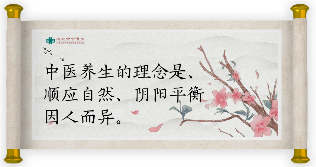 How to Achieve Longevity by Harmonizing with Nature and Balancing Yin and Yang in Traditional Chinese Medicine