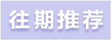Millennia-Old Health Preservation Technique: Daoyin