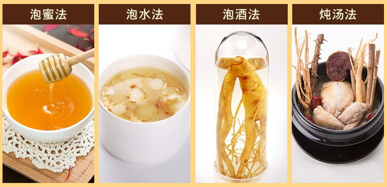 The Efficacy, Consumption Methods, and Suitable Groups for Fresh Ginseng: One of the Three Treasures of Northeast China