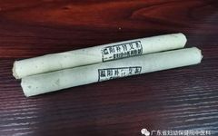 Warming Yang and Nourishing Kidney with Moxa Culture