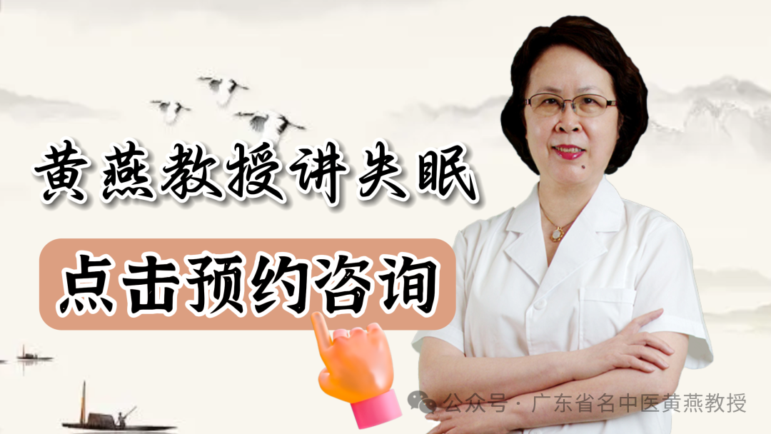 This Traditional Chinese Medicine Formula Nourishes the Heart Better than Danshen Dripping Pills and Resolves Stasis Better than Xuefu Zhuyu Decoction, Warming Yang and Promoting Blood Circulation to Combat Insomnia, Forgetfulness, Palpitations, and Shortness of Breath