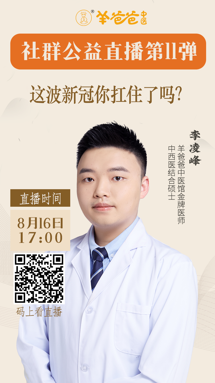 A Detailed Discussion on Dong Shen (Codonopsis pilosula): Uses and Identification
