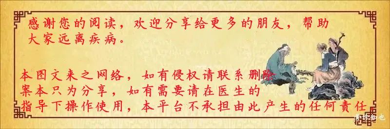 Ten Practical Steps to Improve Spleen and Stomach Yang Deficiency