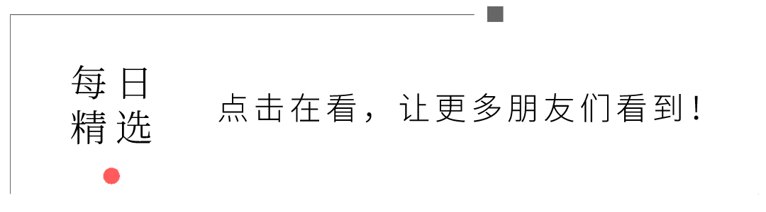 The Warming Properties of Fuzi for the Five Organs: Proper Use and Cautions
