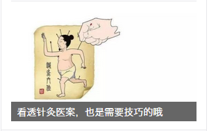 The Historical Significance of Decoction Powders in Traditional Chinese Medicine