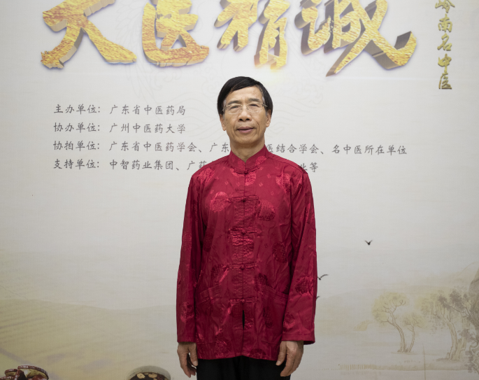 Case Study in TCM: Treatment of Lumbar Disc Herniation by Weng Fengquan