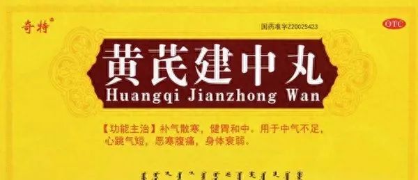10 Traditional Chinese Medicines for Strengthening the Spleen and Eliminating Dampness