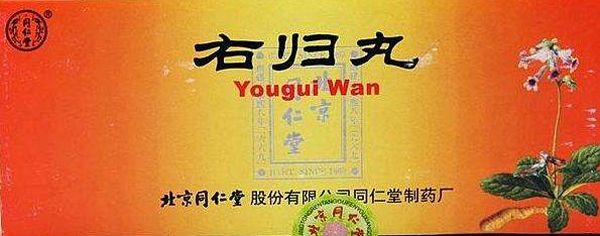 Effective Traditional Chinese Medicine for Treating Kidney Yang Deficiency