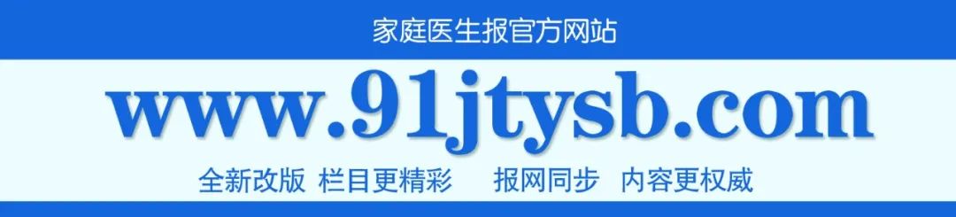 Choosing Among Various Forms of Traditional Chinese Medicine: Decoctions, Pastes, Powders, and Pills