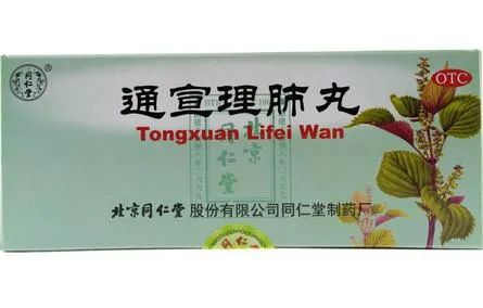 Correct Treatment for Wind-Cold Common Cold