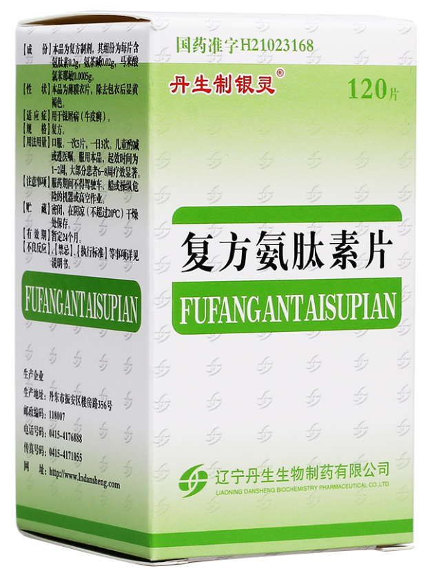 6 Effective Chinese Patent Medicines for Clearing Heat and Detoxifying, Beneficial for Psoriasis!