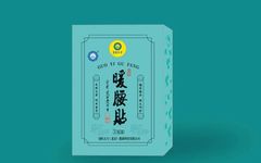 The Balance of Yin and Yang in the Human Body: The Key to TCM Health Preservation Theory!