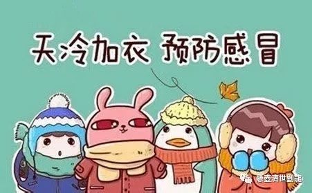 Understanding Common Cold in Traditional Chinese Medicine