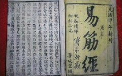 The Daoist Art of Yi Jin Jing: Full Text and Explanation