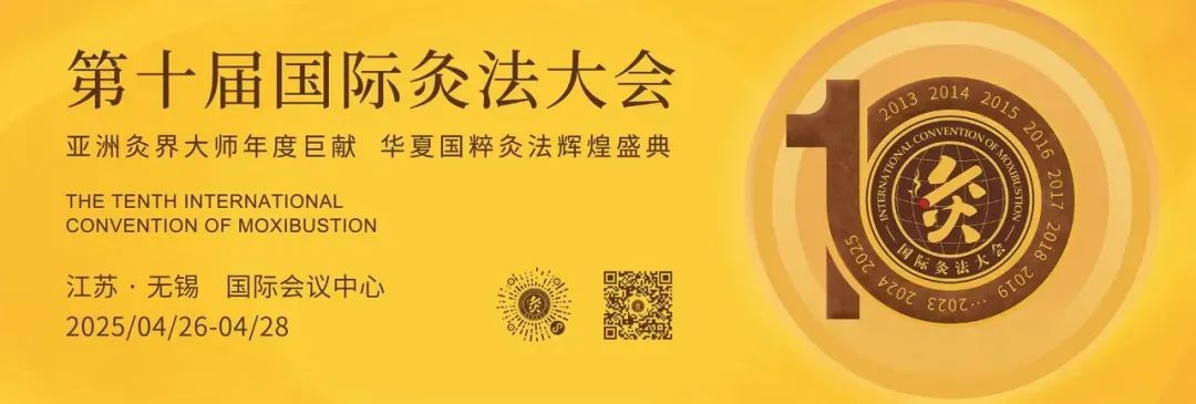 Four Key Tips for Moxibustion Therapy: Finding the Right Sensation is Crucial!