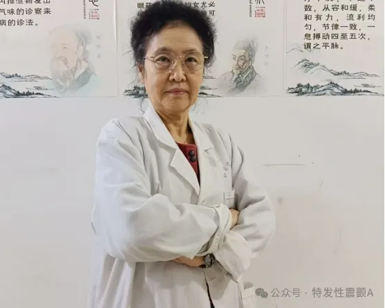 Numbness in Hands and Feet of Patients with Essential Tremor? Deficiency of Qi and Blood, Blood Stasis? Sharing a Formula