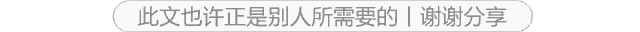 High-Yield Cultivation Techniques for Atractylodes (Cang Zhu)