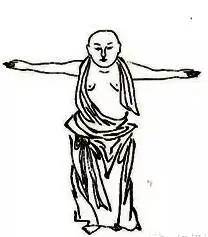 The Daoist Art of Yi Jin Jing: Full Text and Explanation