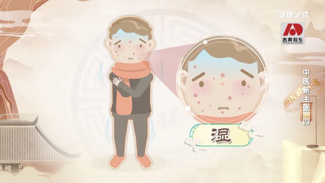 What Are the Manifestations of Damp-Heat and Cold-Damp? TCM Experts Teach You How to Internally Regulate and Treat Skin Diseases!