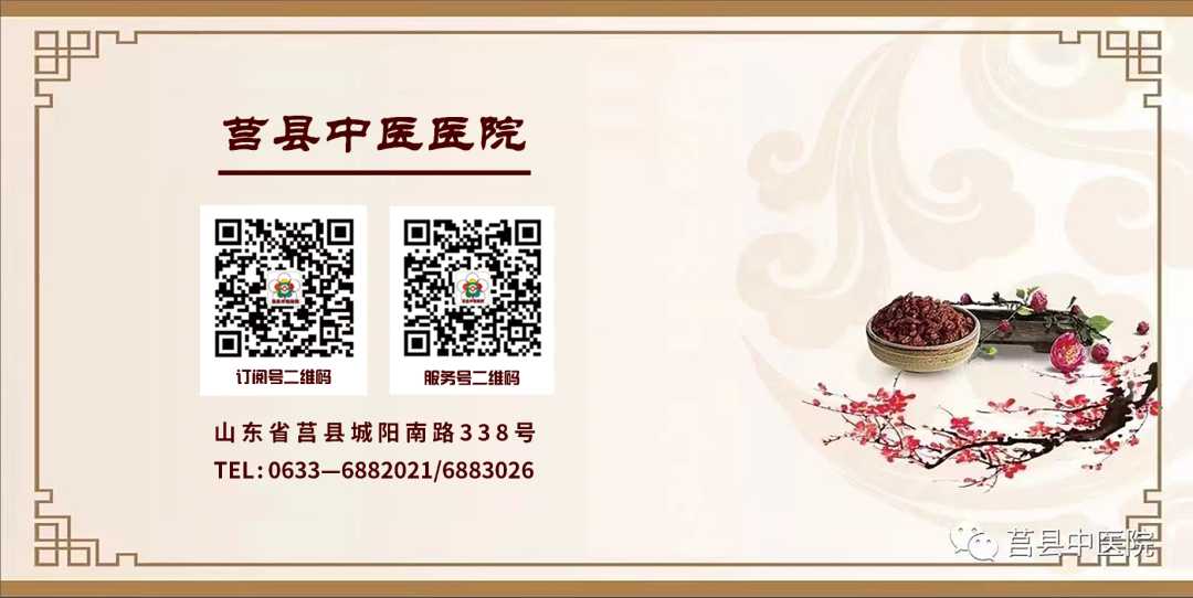 The Unique External Treatment Methods of the TCM Comprehensive Diagnosis and Treatment Center - Part Three