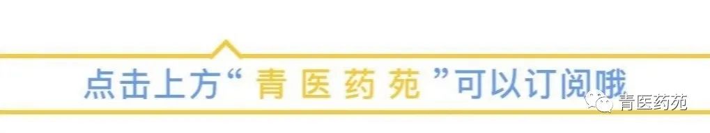 Definition, Symptoms, Treatment Principles, and Basic Formulas for Kidney Yang Deficiency