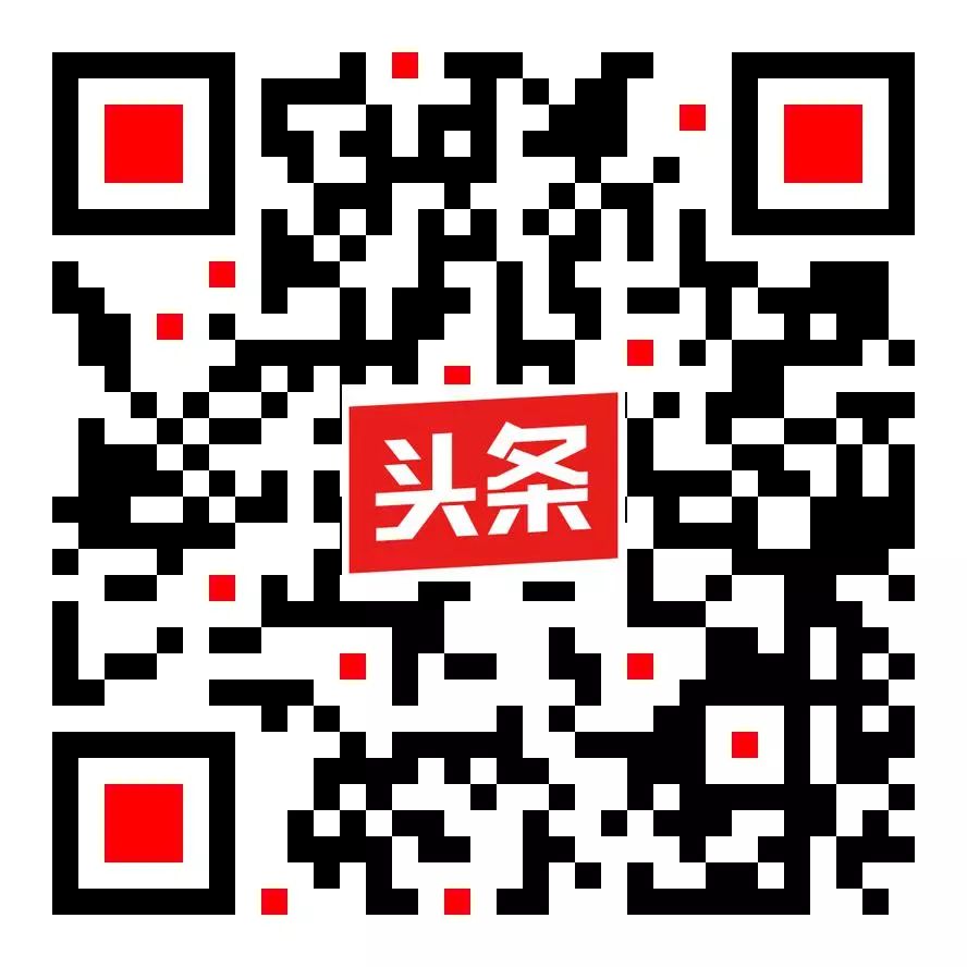 The Past and Present of Ginseng