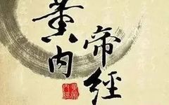 50 Essential Health Principles from the Huangdi Neijing