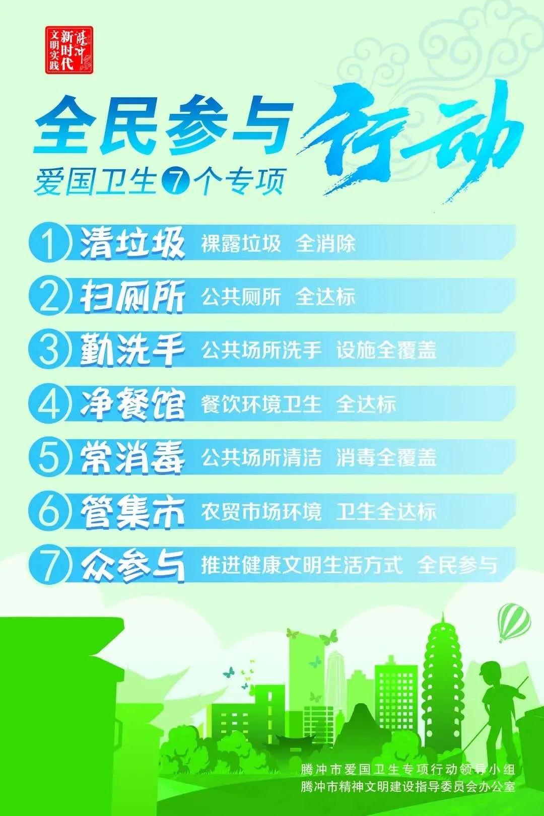 Millennia-Old Health Preservation Technique: Daoyin