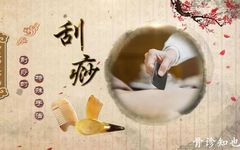 The Essence of Gua Sha: A Must-Read!