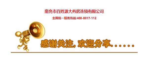 The Efficacy and Uses of Codonopsis (Dang Shen)