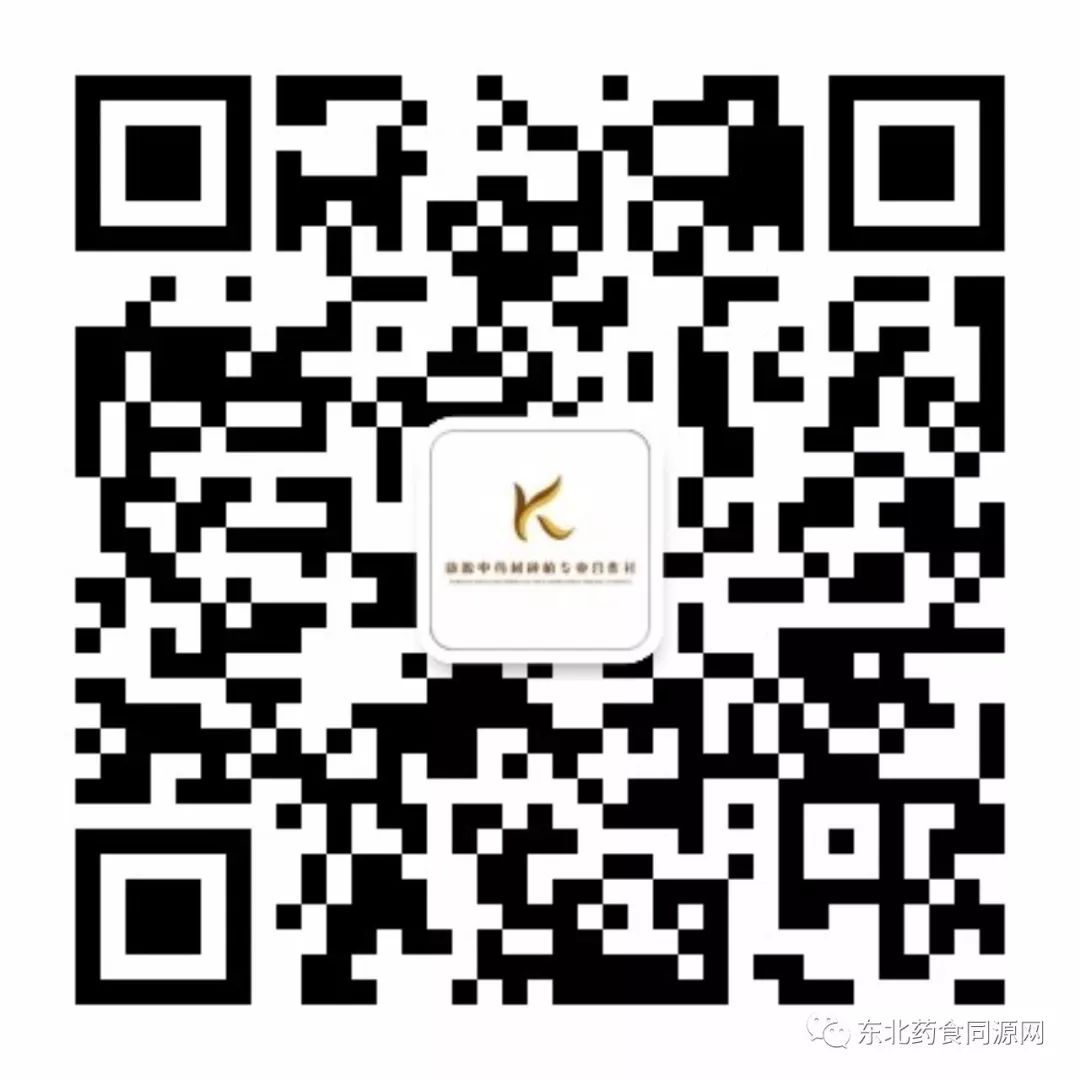 Knowledge of Chinese Medicinal Herbs: Huanglian (Coptis)