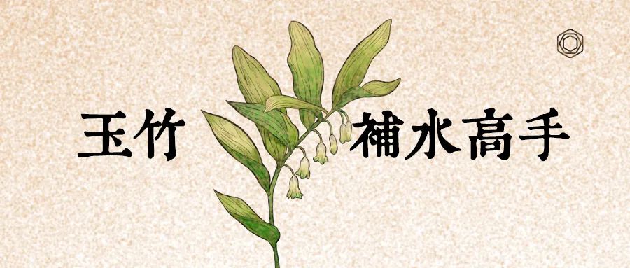 Guide to Health Preservation for Yin Deficiency in Autumn