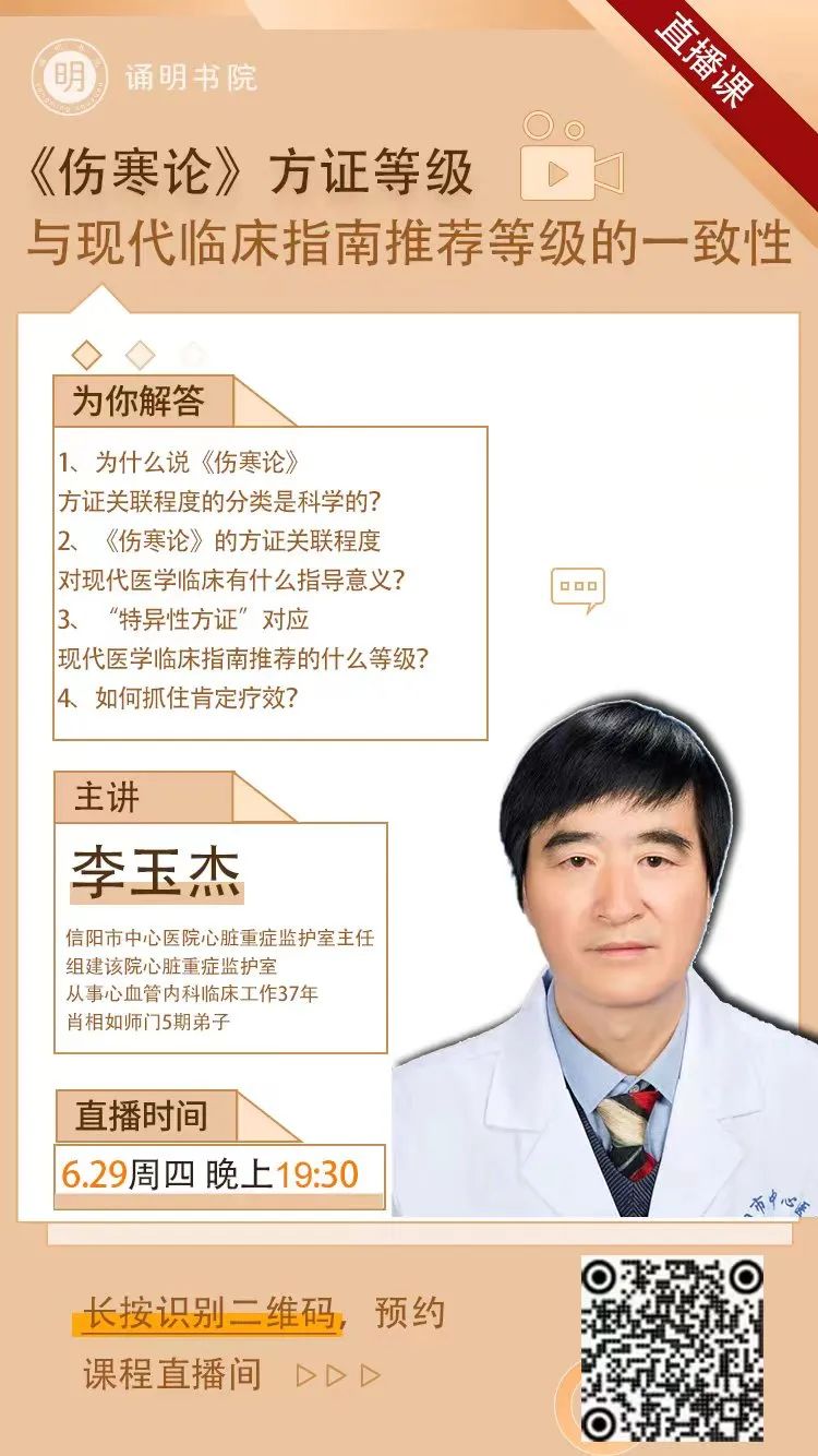 Insights on Treating Exogenous Diseases