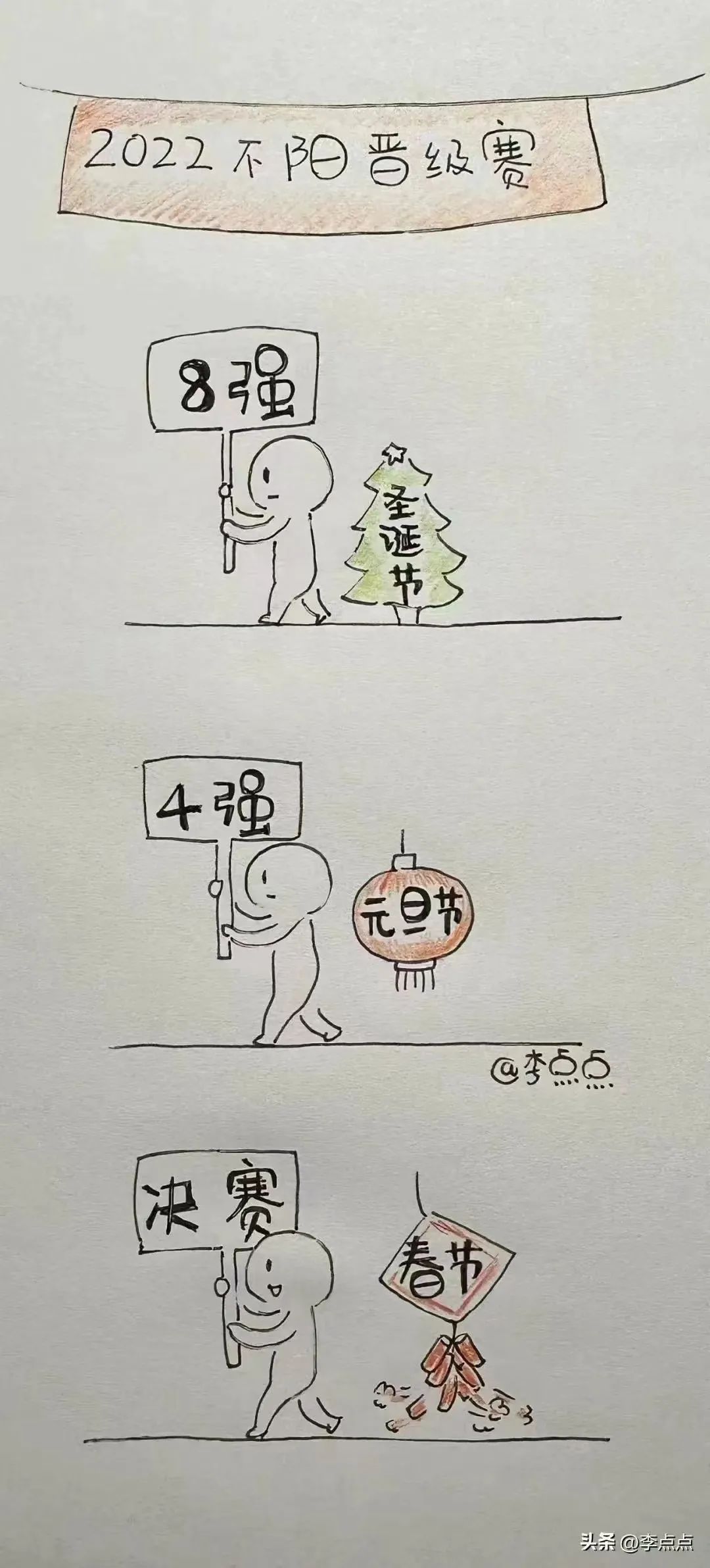 Distinguishing Between Wind-Cold and Wind-Heat Colds: Be Careful Not to Take the Wrong Medicine!