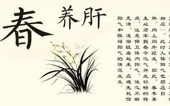 Health Science Popularization: TCM Seasonal Health Tips