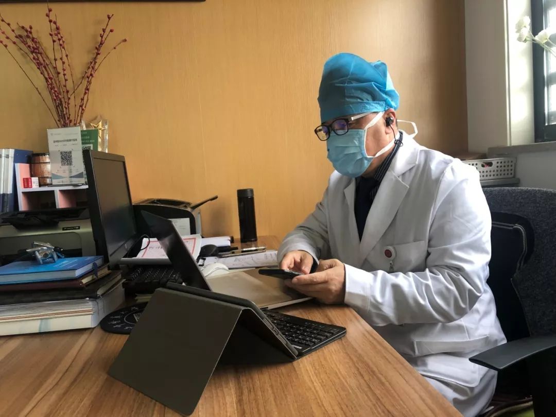 Online Consultation: The 'Second Battlefield' Against the Pandemic