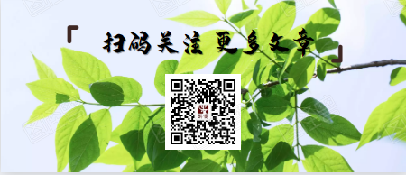 The Magical Chinese Herb on the Dining Table