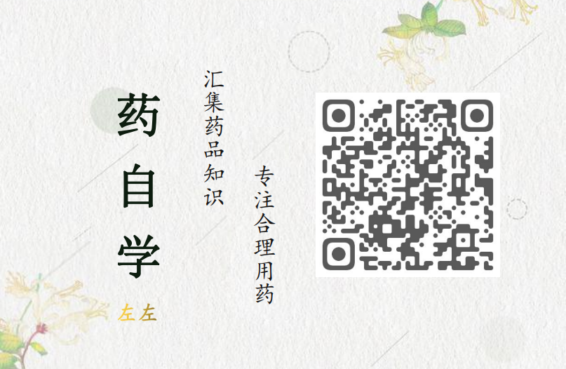 How to Regulate Blood Stasis Constitution?