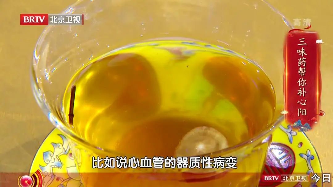Nourishing the Heart Requires Warming Yang! Master Wang Qingguo's Three 'Secret Medicines' to Revitalize Heart Yang, Tonify Heart Qi, Calm the Spirit, and Alleviate Chest Pain!