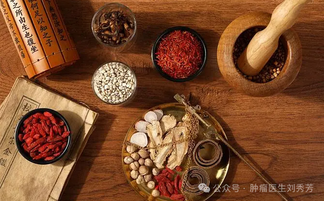 Cancer is Not Incurable: A Traditional Chinese Medicine Formula to Strengthen the Body and Eliminate Tumors!
