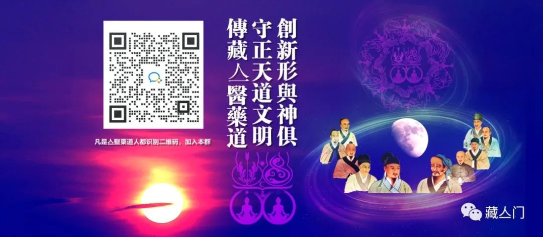 Traditional Chinese Medicine Pills: History, Development, and Innovations