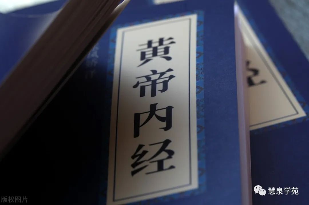 The Secret to Living Younger: Insights from the Huangdi Neijing