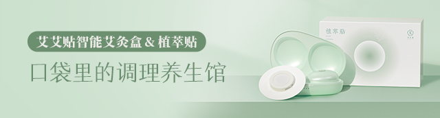 The Hand Taiyang Small Intestine Meridian: Differentiating Clarity and Turbidity, Transforming Qi and Blood